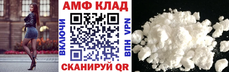 Купить  Тарко-Сале  Амфетамин 97% 