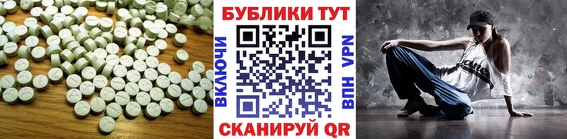 Ecstasy круглые  Купить закладки  Тарко-Сале 
