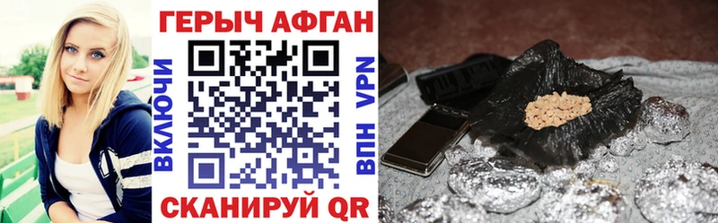 Купить закладки  Тарко-Сале  ГЕРОИН хмурый 