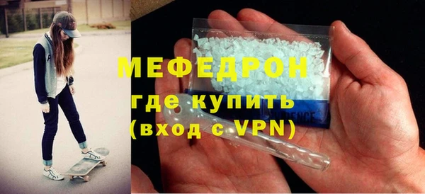 тгк Рославль