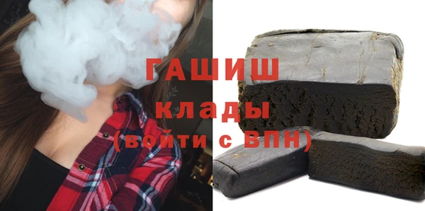 гидра Приозерск