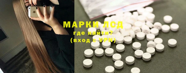 марихуана Пролетарск