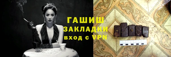 гидра Приозерск