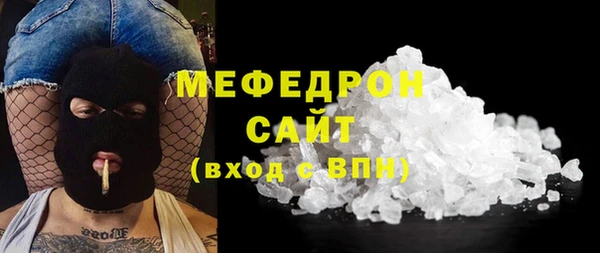 тгк Рославль
