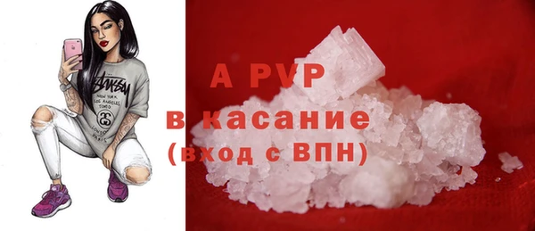 марихуана Пролетарск