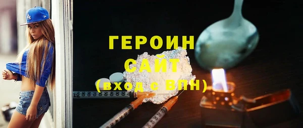первитин Саяногорск