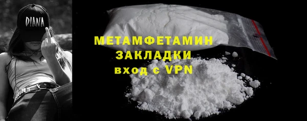 дживик Протвино