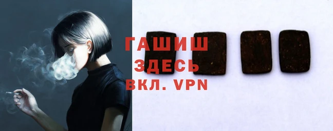 марихуана Пролетарск