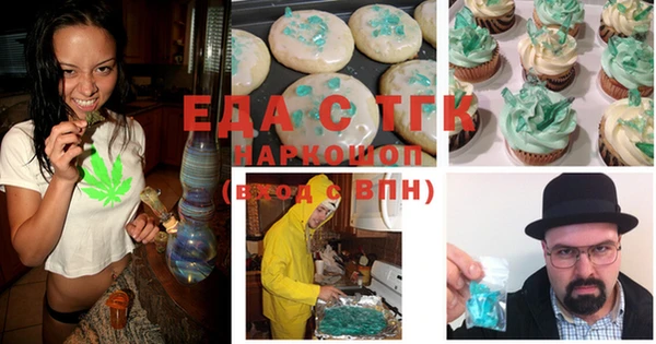 марихуана Пролетарск
