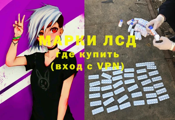 марихуана Пролетарск