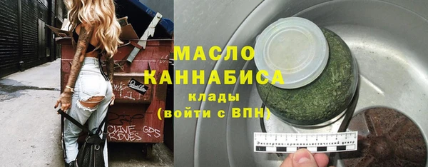 тгк Рославль