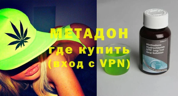 марихуана Пролетарск