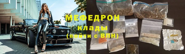 марихуана Пролетарск