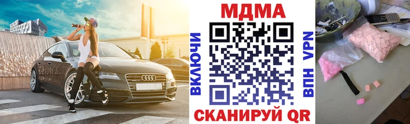 MDMA молли  Купить где  Тарко-Сале 