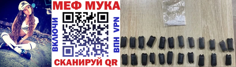Меф 4 MMC  Купить закладки  Тарко-Сале 