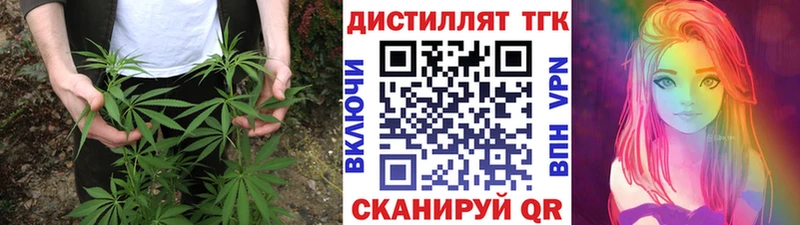 Дистиллят ТГК Wax  Купить закладки  Тарко-Сале 